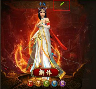 变态网页传奇_4399变态网页传奇_仙魅改名